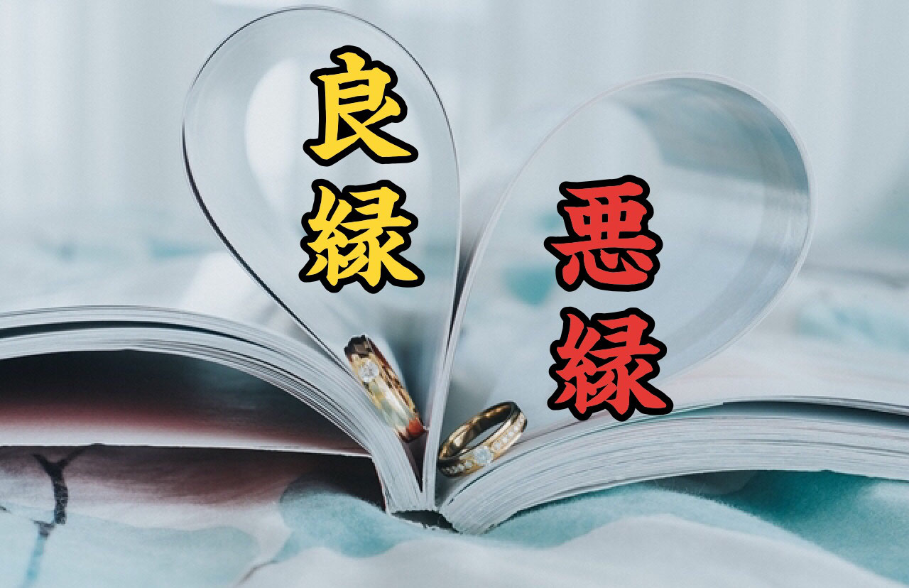 相性 相性 結婚 不倫 浮気 離婚 昭晴占い鑑定所 相性 相性 結婚 不倫 浮気 離婚 昭晴占い鑑定所