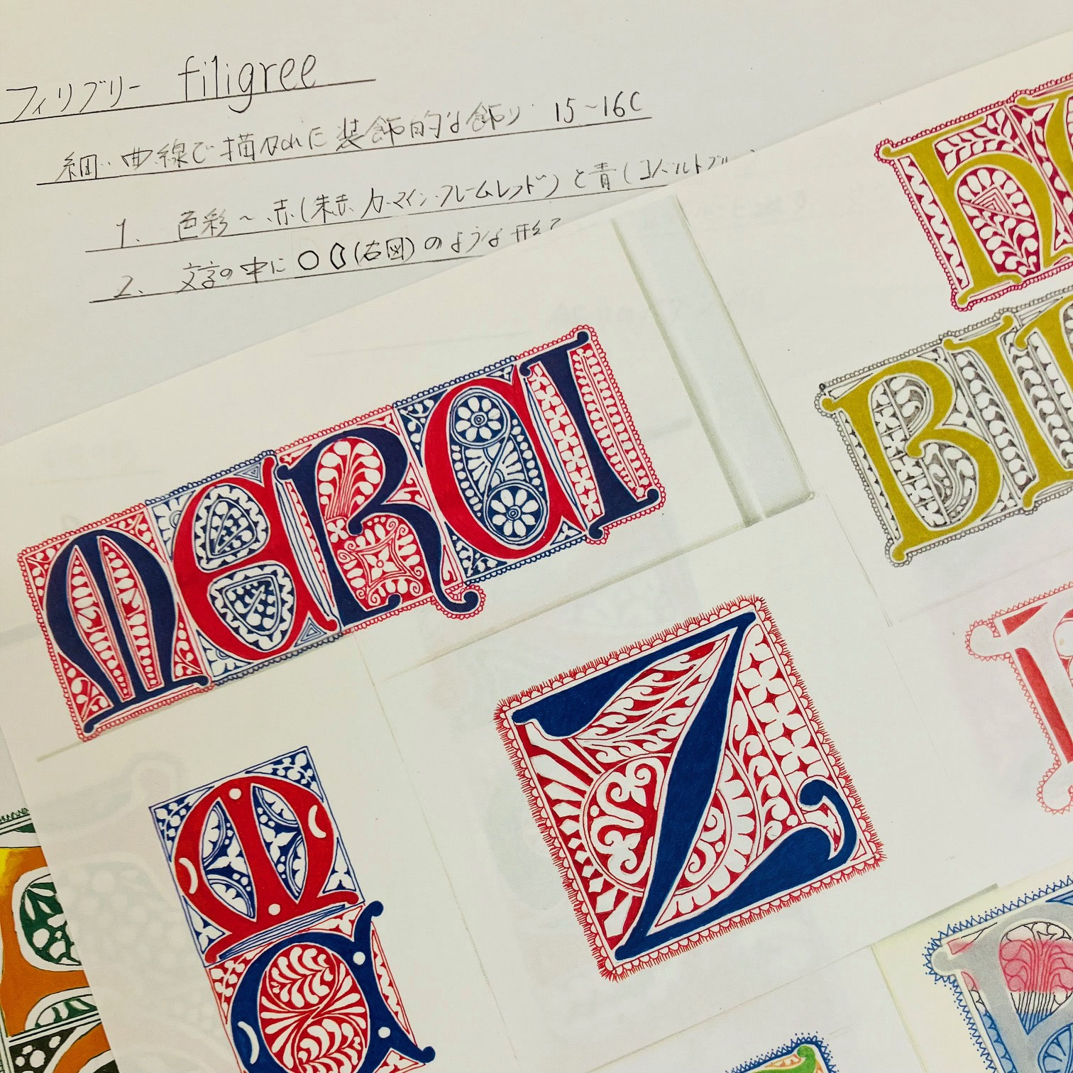 趣味のカリグラフィーレッスン　1号〜100号 趣味のカリグラフィーレッスン8 2012年12月号 - メルカリ