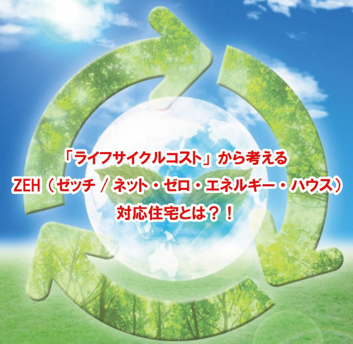 リニュアル仲介