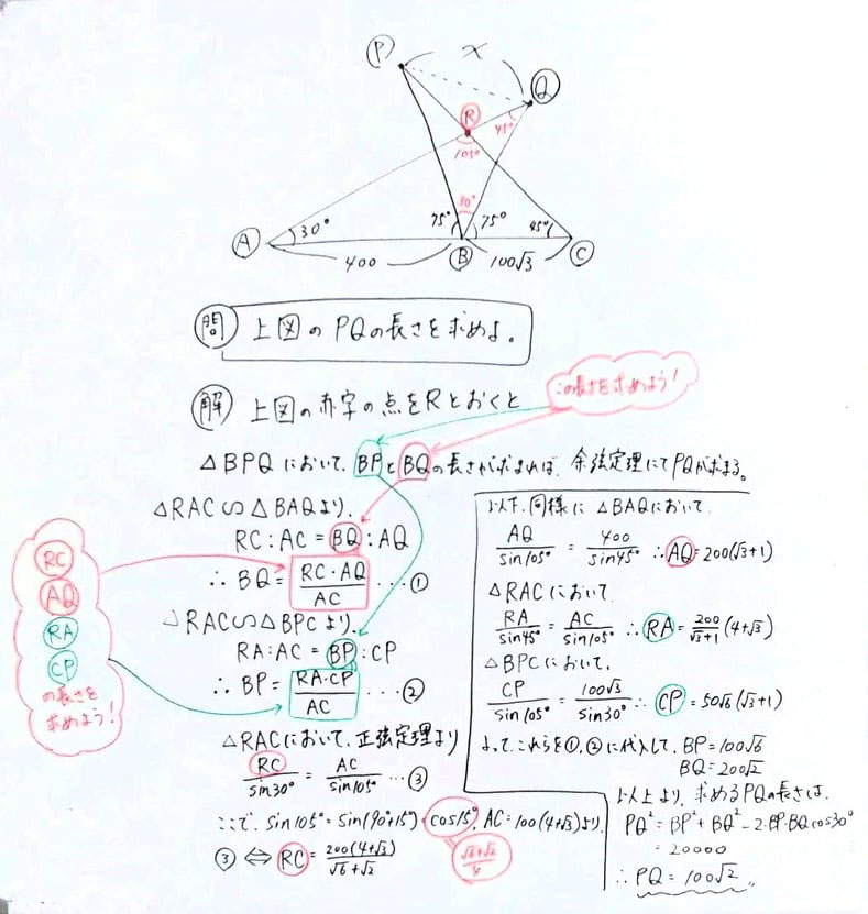 国立 静岡大学に逆転合格 三重大学の受験生を含み 国立推薦入試組は全員合格 三重 久居 大学進学塾 オールラウンド 国立 静岡大学に逆転合格 三重大学の受験生を含み 国立推薦入試組は全員合格 三重 久居 大学進学塾 オールラウンド