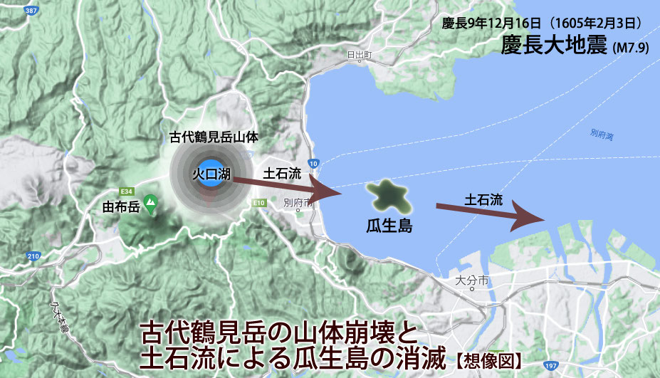 michelleのブログ瓜生島の沈没と豊後大友氏の滅亡