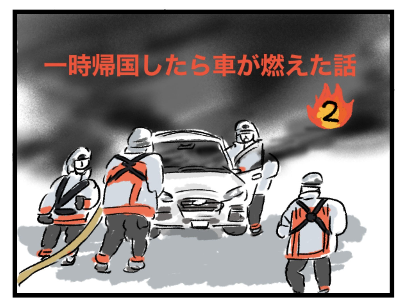 ウメ子のブログ - umekos ページ！