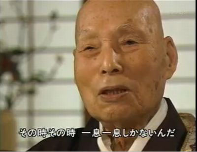 永平寺第78世貫主 宮崎奕保禅師「座禅とは?」YouTube料金(整体と氣功)1回5,000円(税込)電話で予約・お問い合わせアクセス ACCESS当サイト内の検索はここからLINK