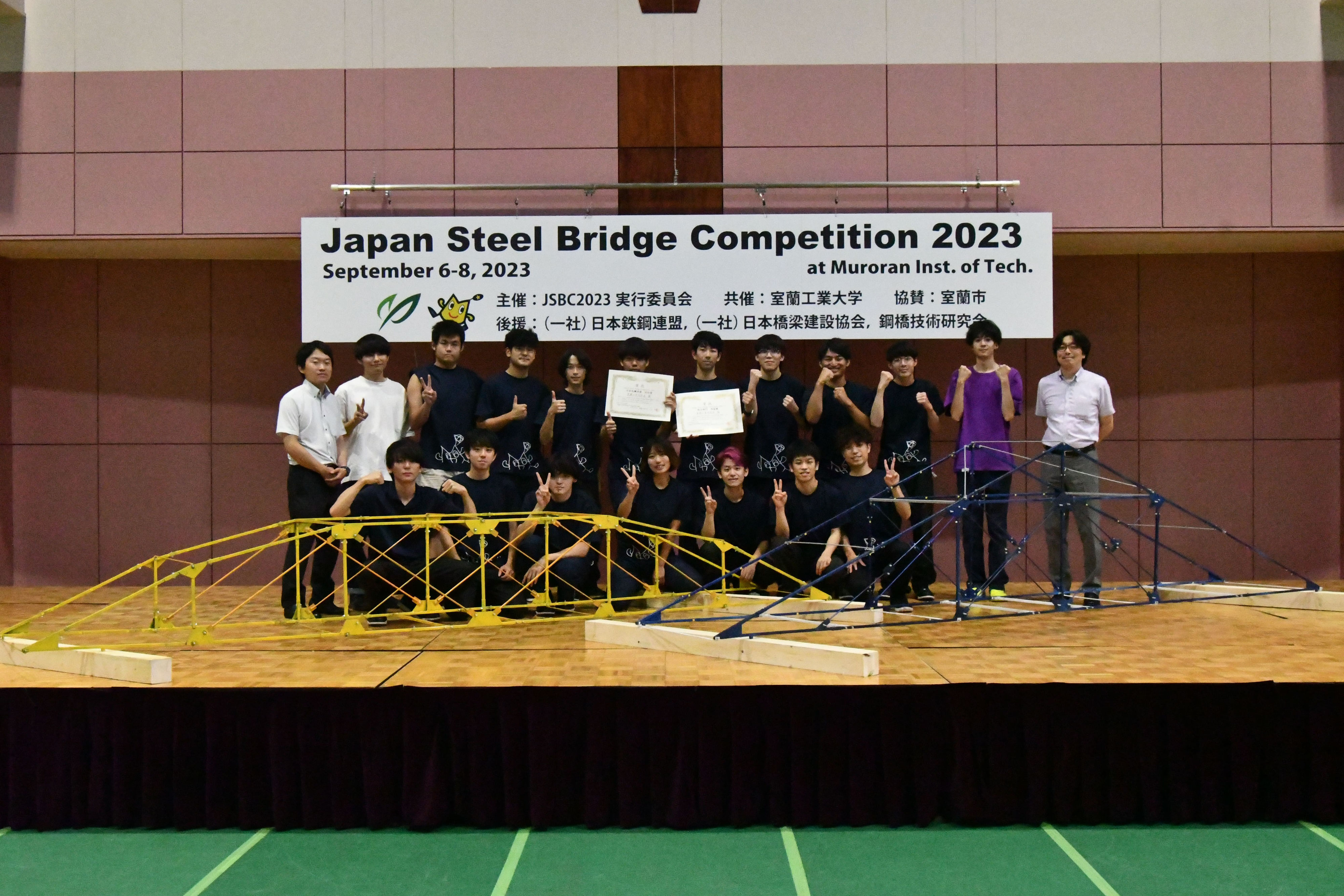 在村蘭学の研究