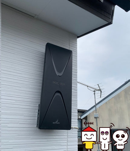 地デジデザインアンテナ ☆デザインアンテナ黒 地デジアンテナ工事（京都府伏見区