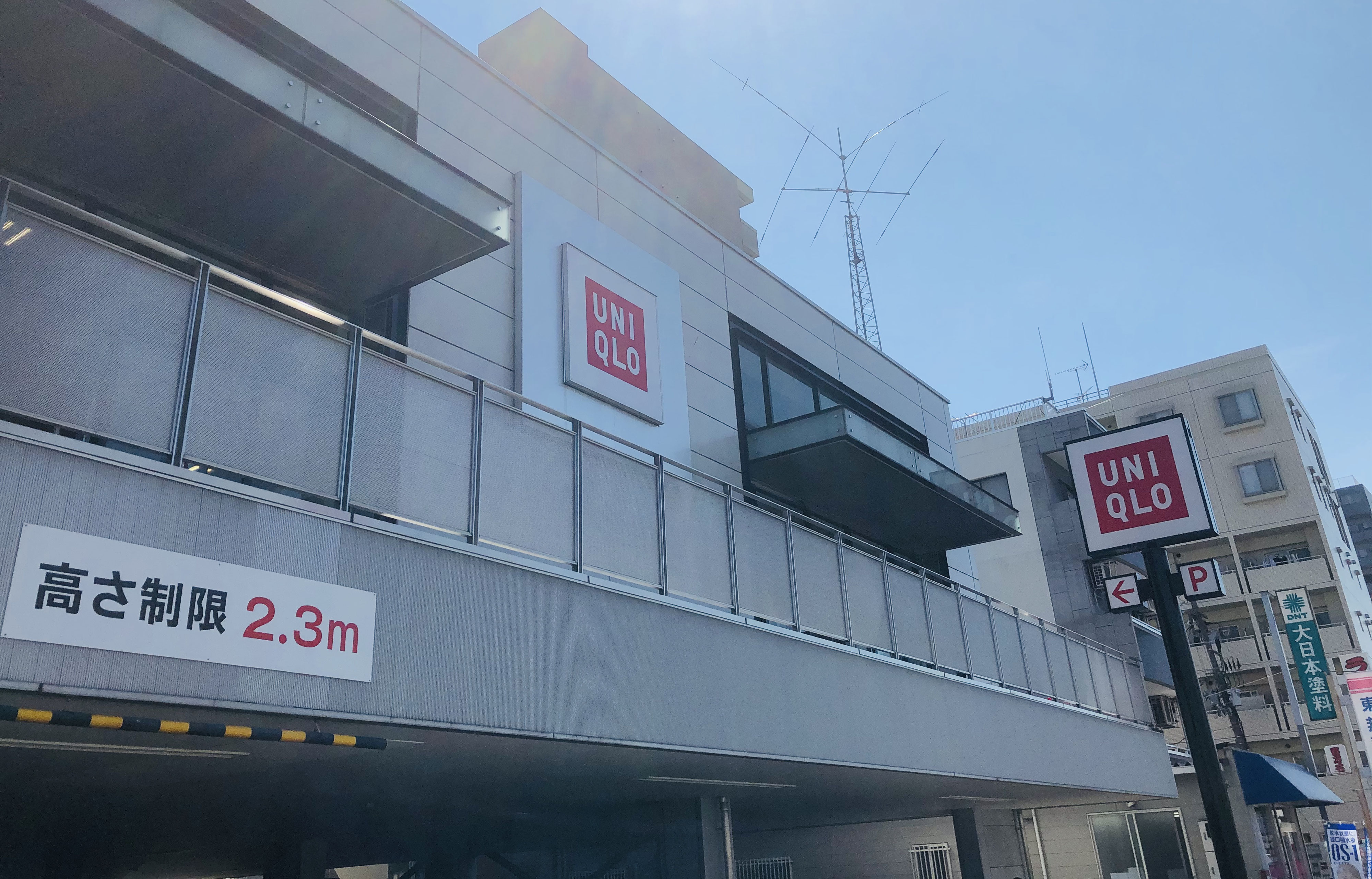ユニクロのセルフレジ Rfidの導入 森 智幸 公認会計士 税理士事務所