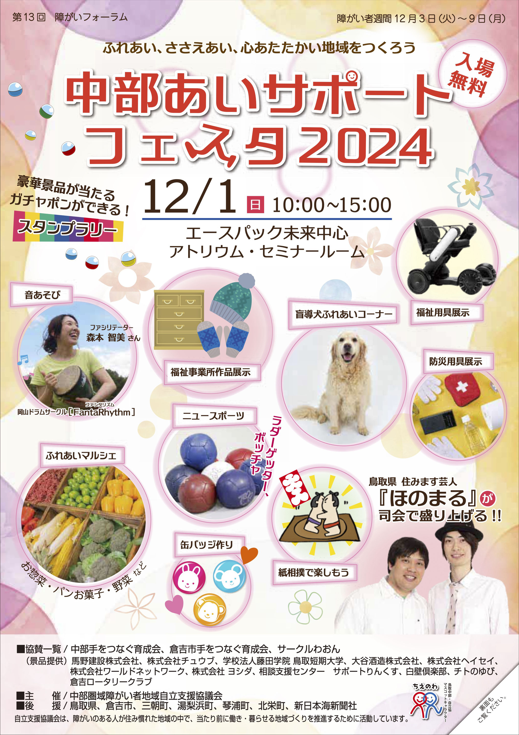 【中古】 保育者のために/新曜社/平井信義 保育者のために | 平井 信義 |本 | 通販 | Amazon