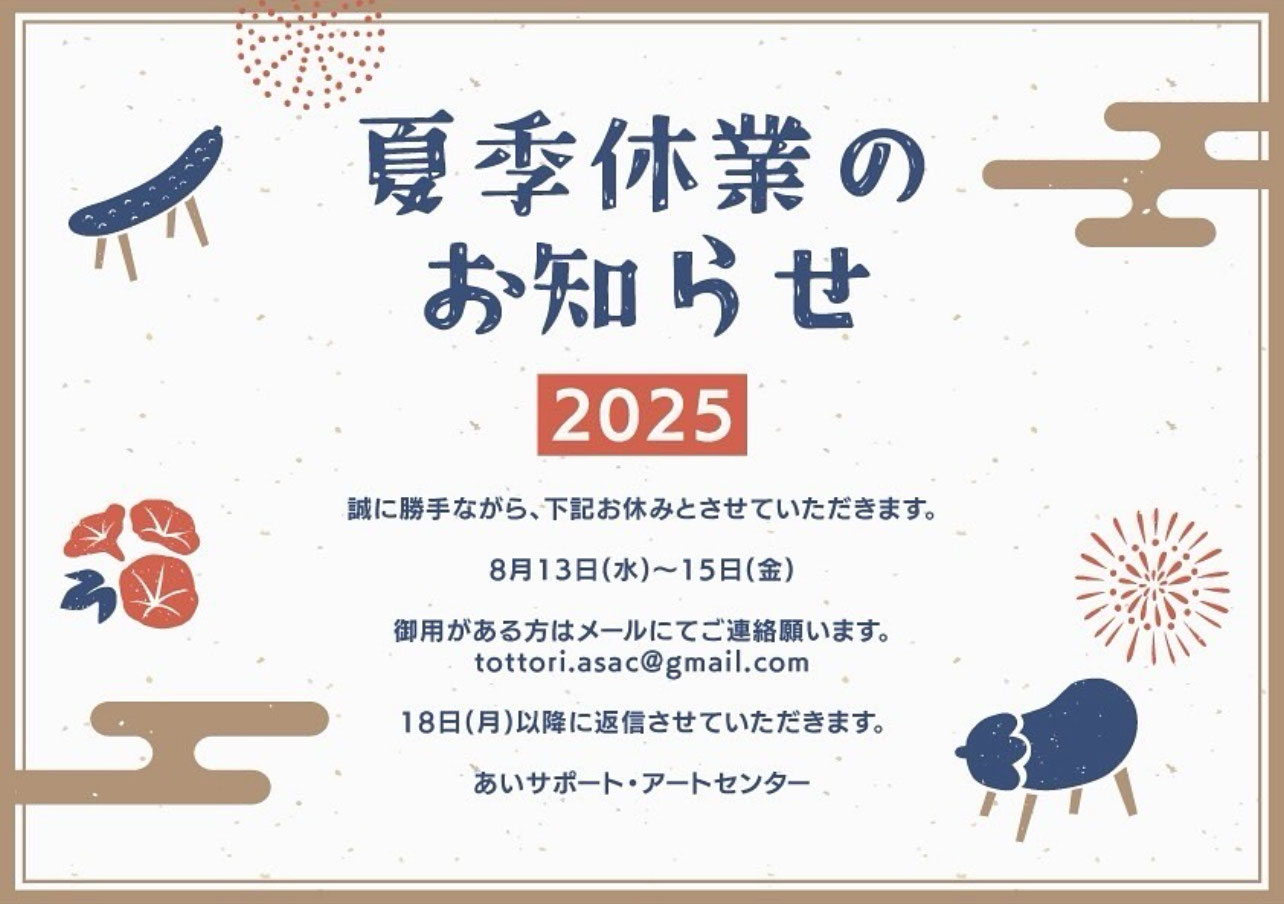 鳥取県特別支援教育のあゆみ エポックの原動力を検証する/鳥取出版企画室/藤原章（単行本） 鳥取県特別支援教育のあゆみ―エポックの原動力を検証する - メルカリ