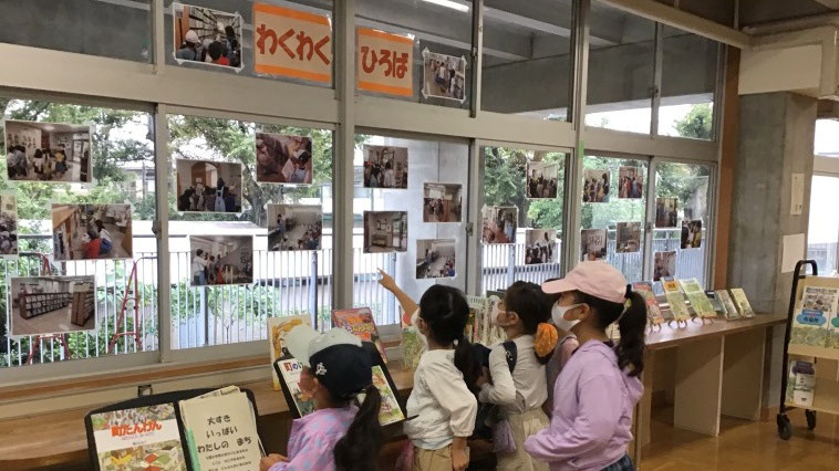 コロナ禍における２年生の 地域と公共施設 の単元づくり 生き活きうぃーくる