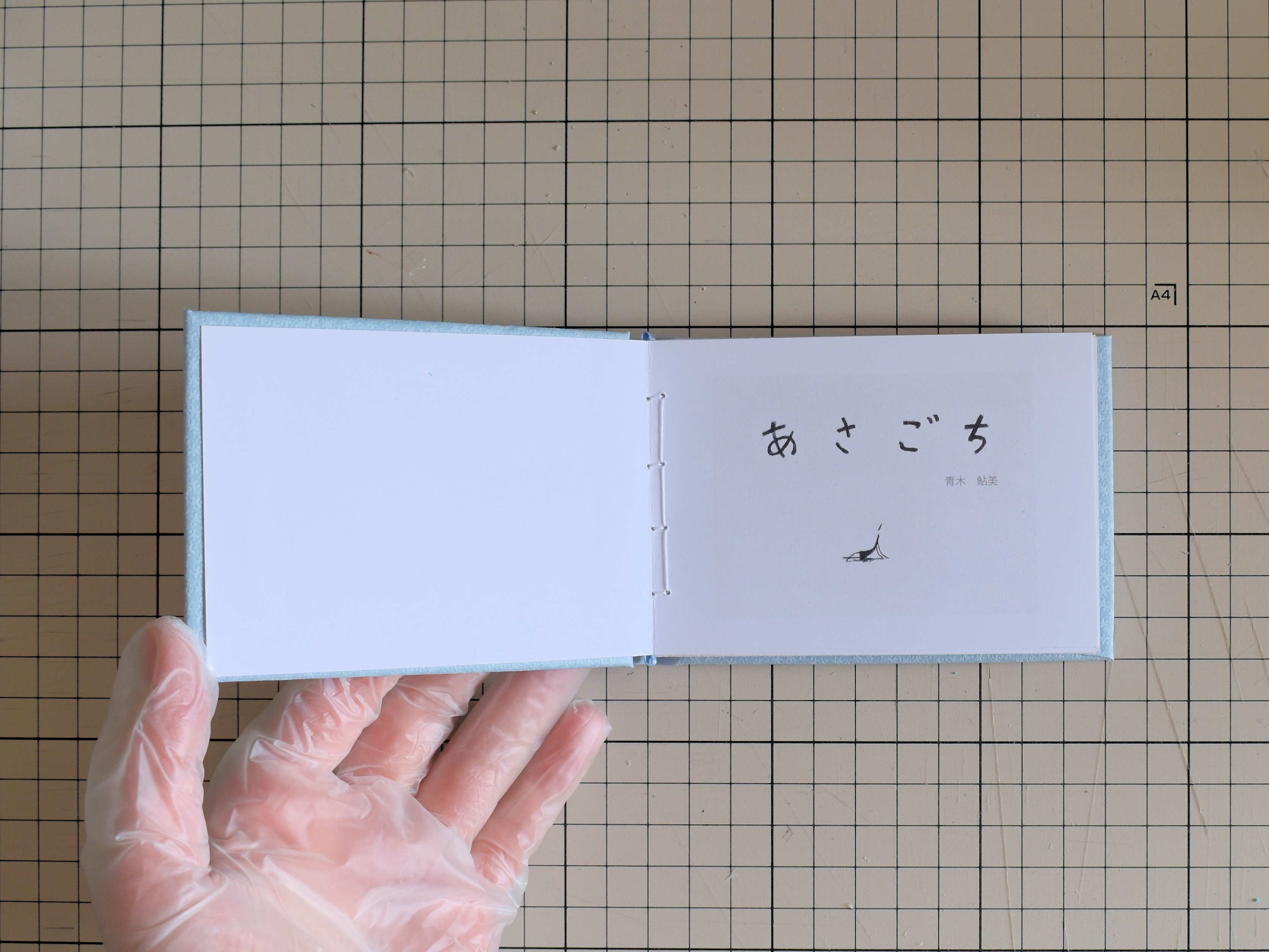 豆本の作り方 1章 お話作り 構成編 青木鮎美公式webサイト