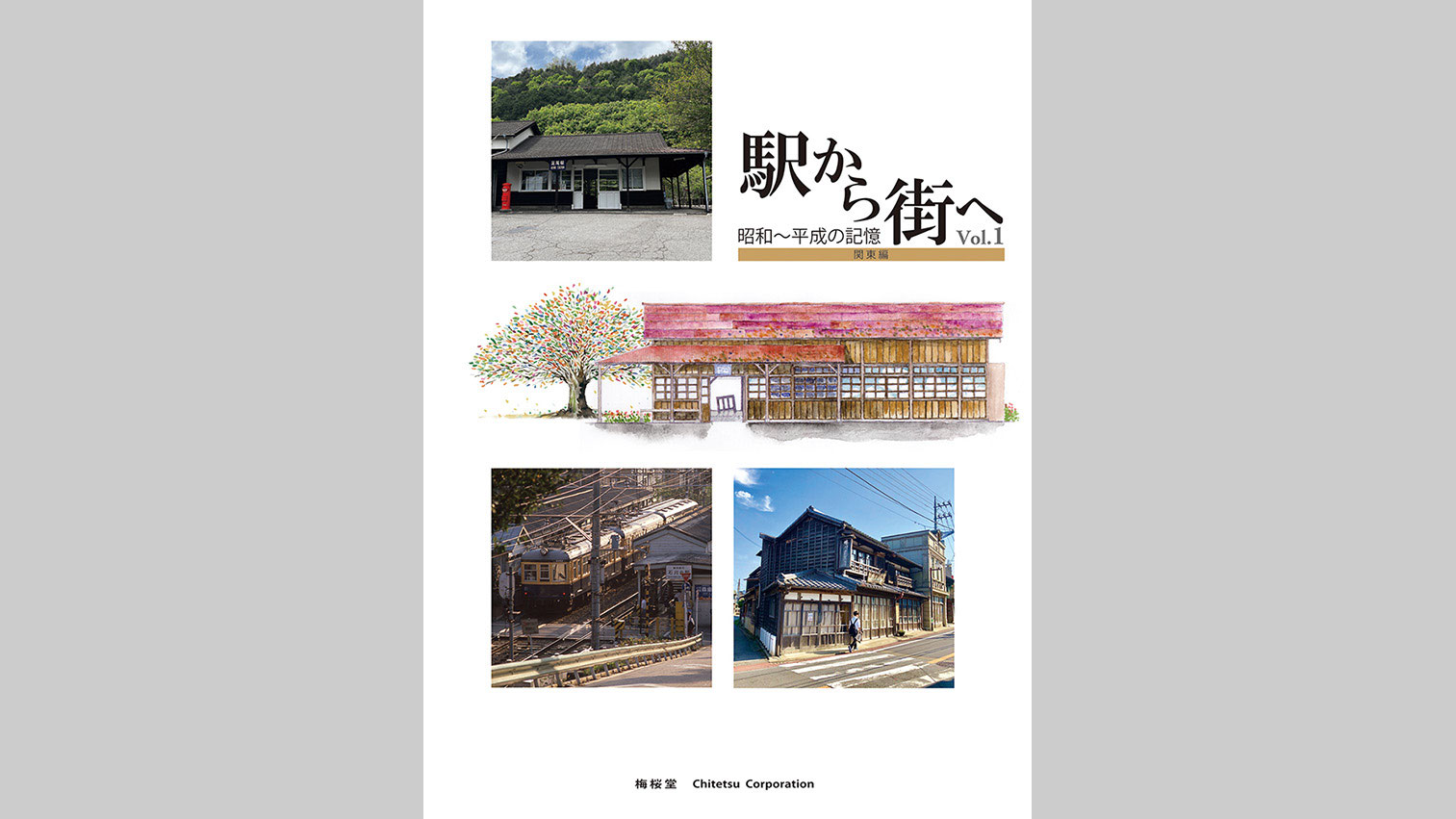 六本木一丁目桜開花情報 ～さくらに溶け込むピンク系シャツ