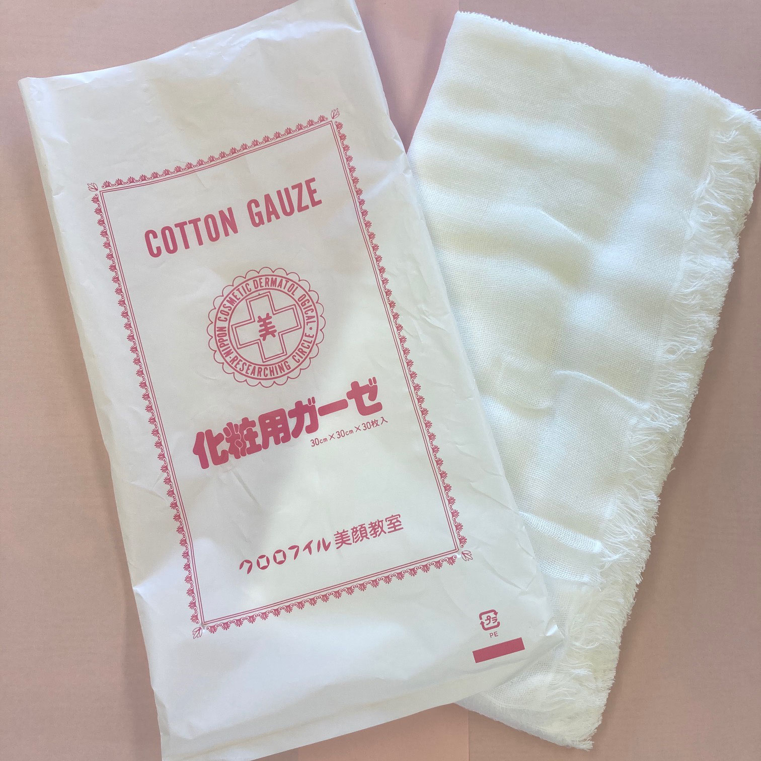 クロロフィル美顔教室　まとめ売り クロロフイル│製品情報