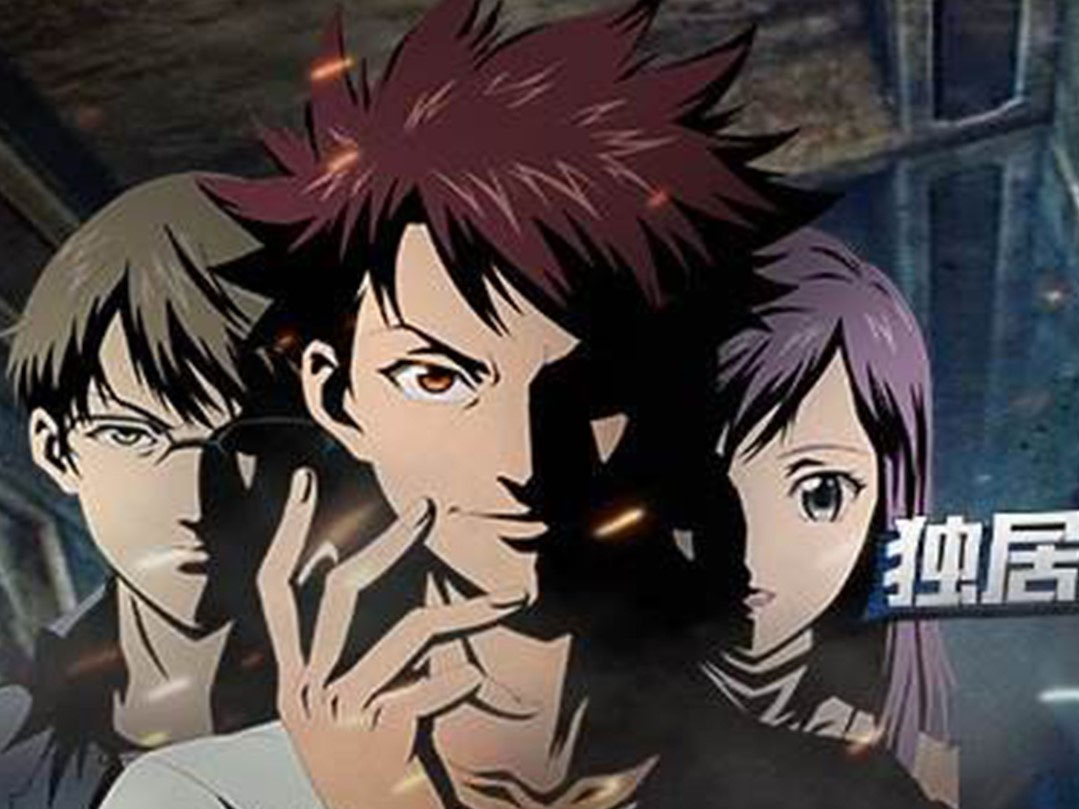 Tong Zhi Zhe Donghuas Webseite