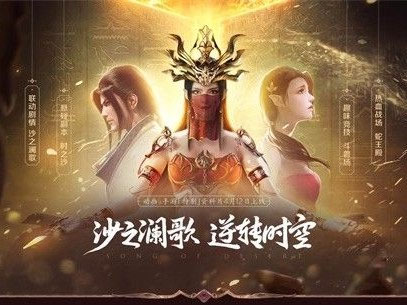 Download Doupo Cangqiong Di Er Ji Specials Donghuas Webseite For Android Get Wallpaper Doupo Cangqiong Di Er Ji Specials Donghuas Webseite For Free