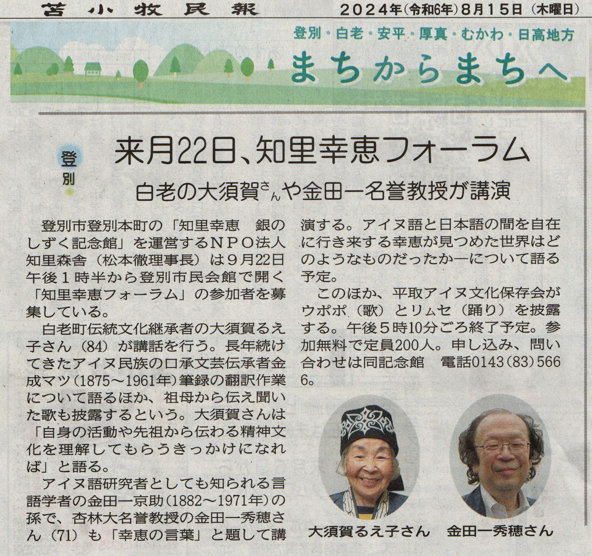 りえ様確認用です SQRC®｜QRコードソリューション｜システムソリューション