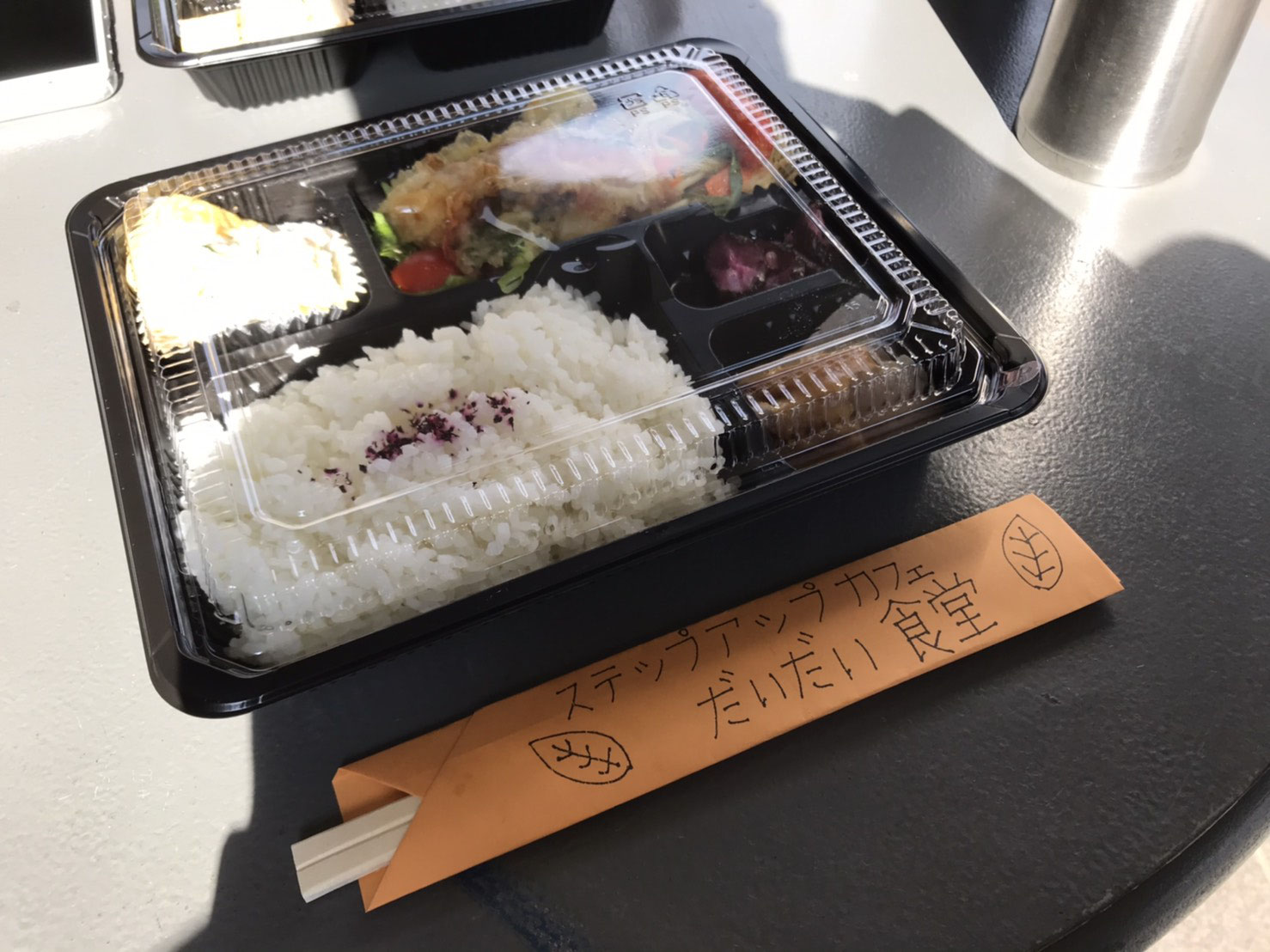 アブラムシ食べてみた 僕らの移住生活 アブラムシ食べてみた 僕らの移住生活