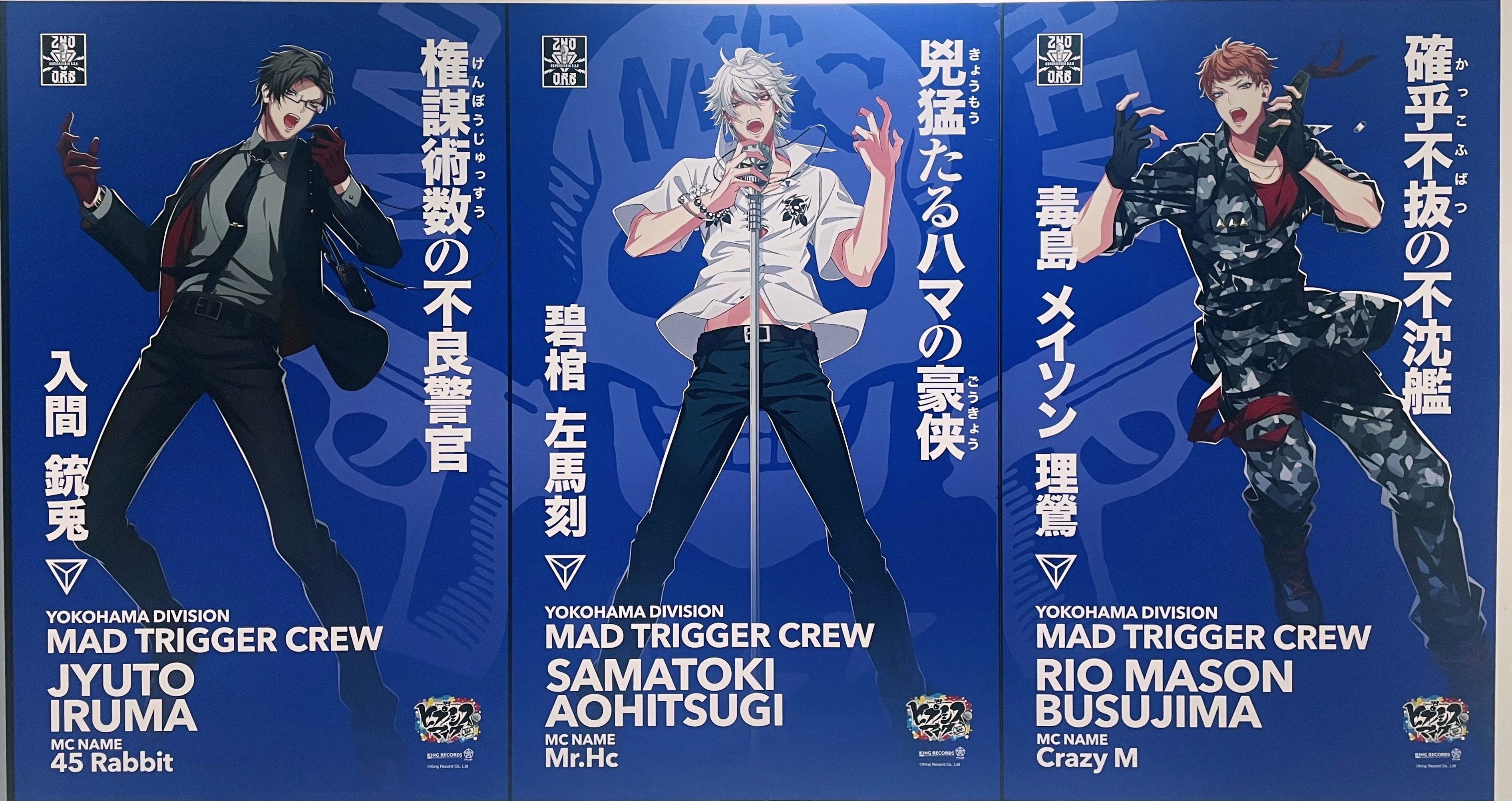 第45回有馬記念　B2ポスター JRA有馬記念ファン投票ポスター - ランサーズ