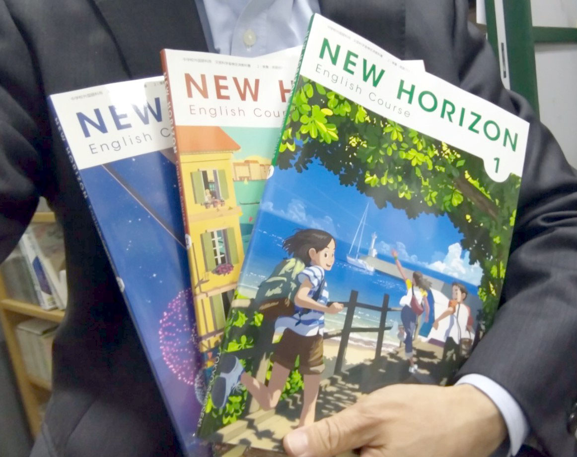 中学英語教科書の進化がすごい ステップワールド英語スクール 北習志野 坪井 松ヶ丘 習志野台 高根台 塾 中学英語教科書の進化がすごい ステップワールド英語スクール 北習志野 坪井 松ヶ丘 習志野台 高根台 塾