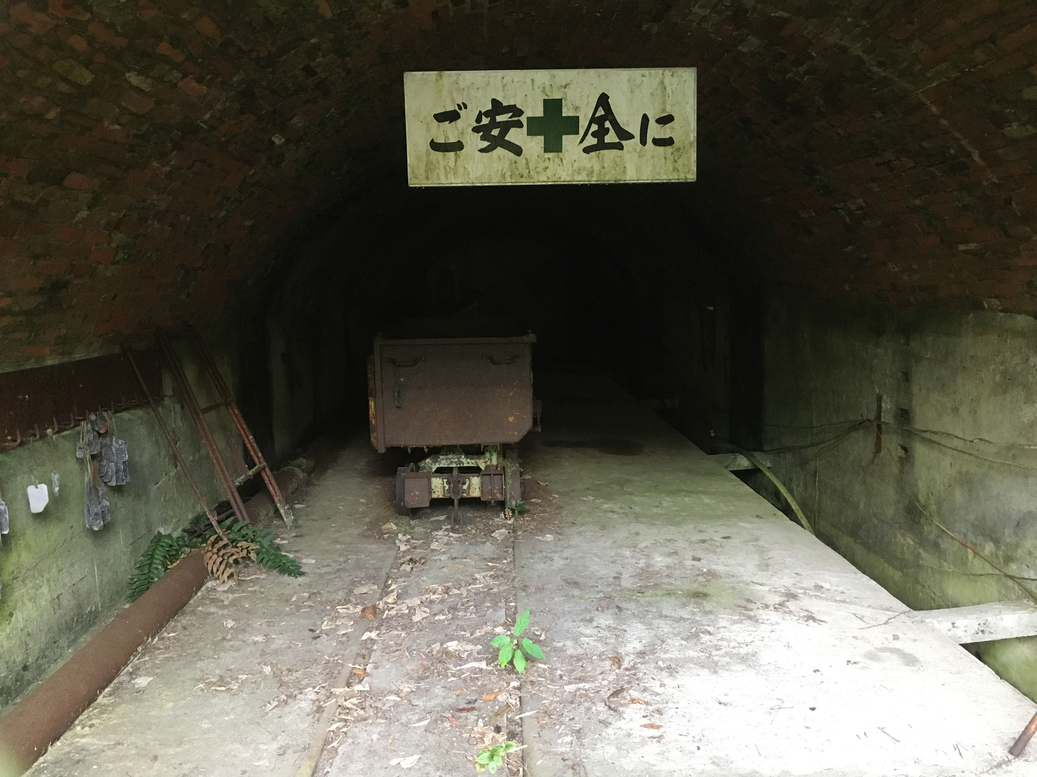 大嶺炭鉱フィールドワーク