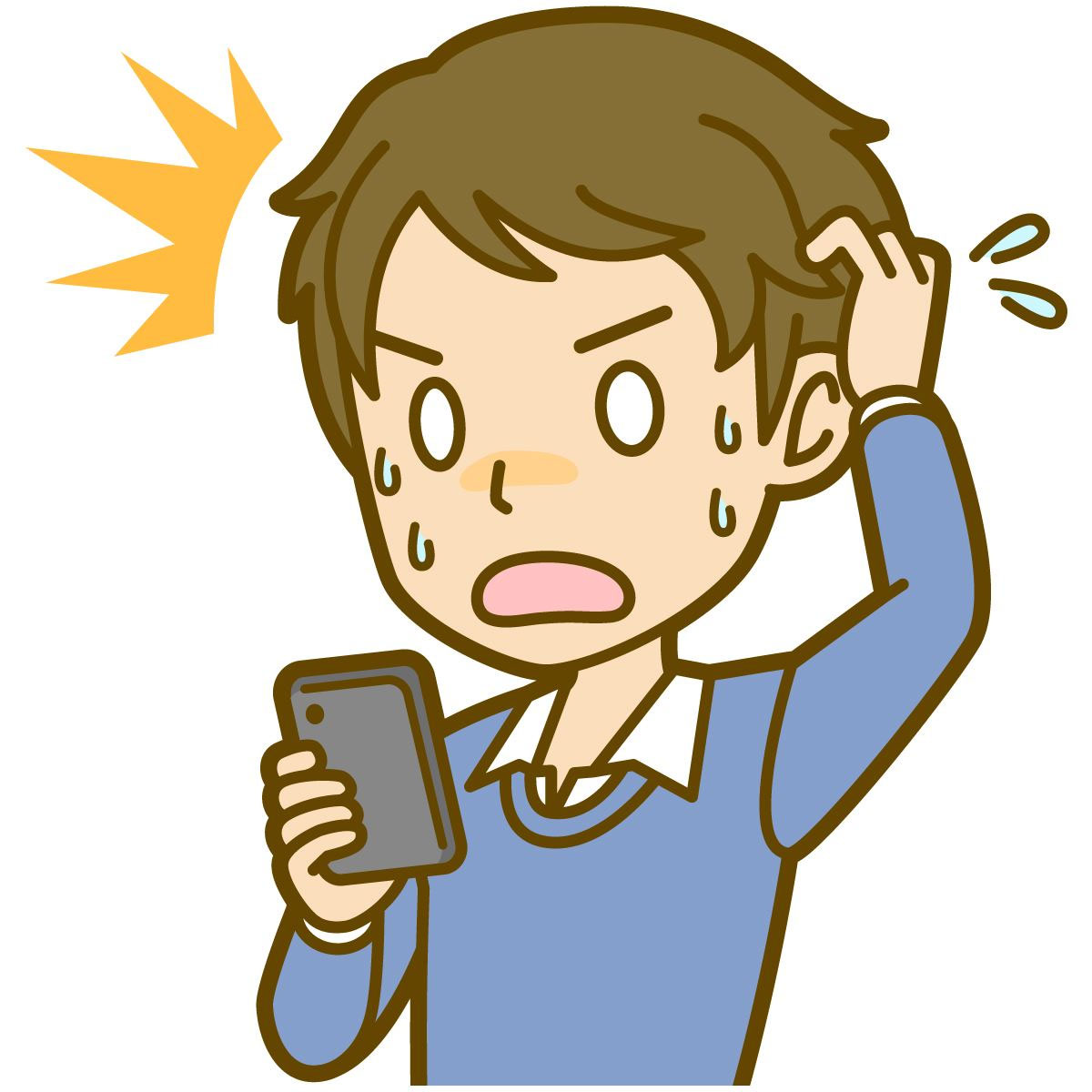 不動産営業マントークに騙された 府中市の不動産屋さん 不動産の専門家わいわいアットホーム 府中市不動産情報