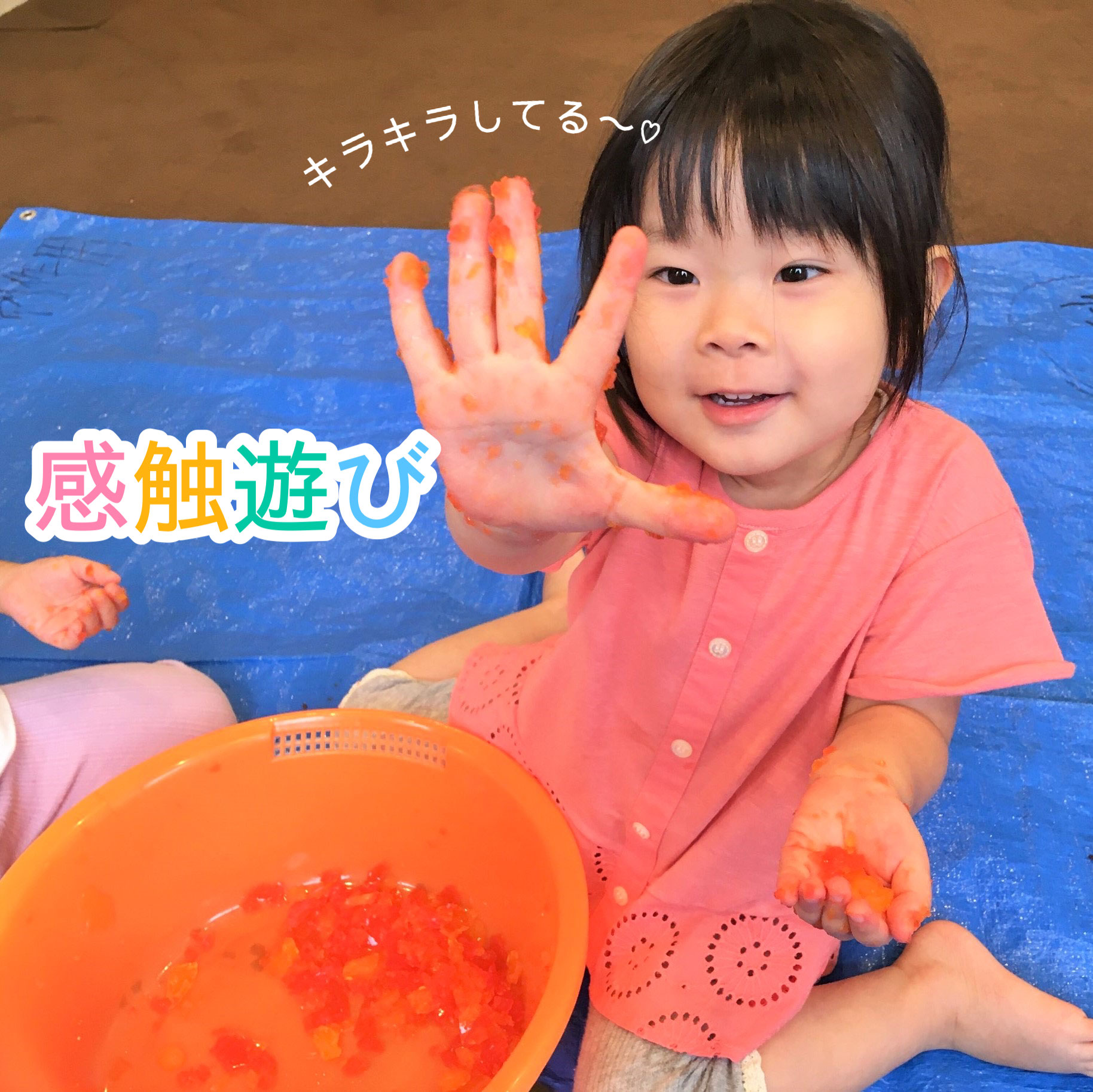 夏モードのアイデア室内遊び盛りだくさん Hohoemikids ページ