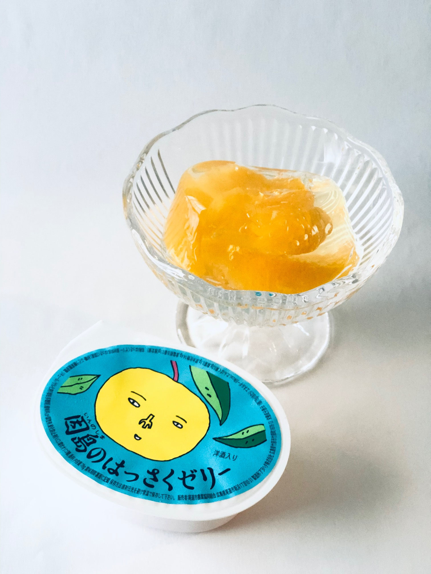 八朔ゼリー 翔太とミサニャンのアートカフェ