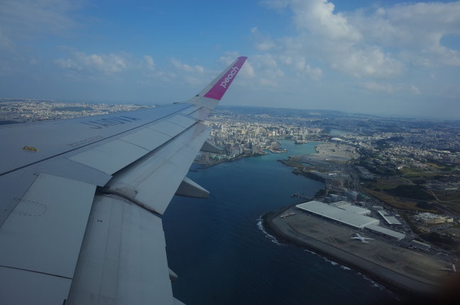 沖縄旅行記 一人旅でランニングとハイキング 1月中旬 コモ子のやまたび北海道 沖縄旅行記 一人旅でランニングとハイキング 1月中旬 コモ子のやまたび北海道