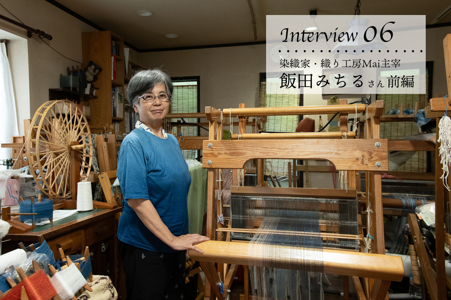vendeur様専用 大忠木工所 手織り機 vendeur様専用 大忠木工所 手織り機