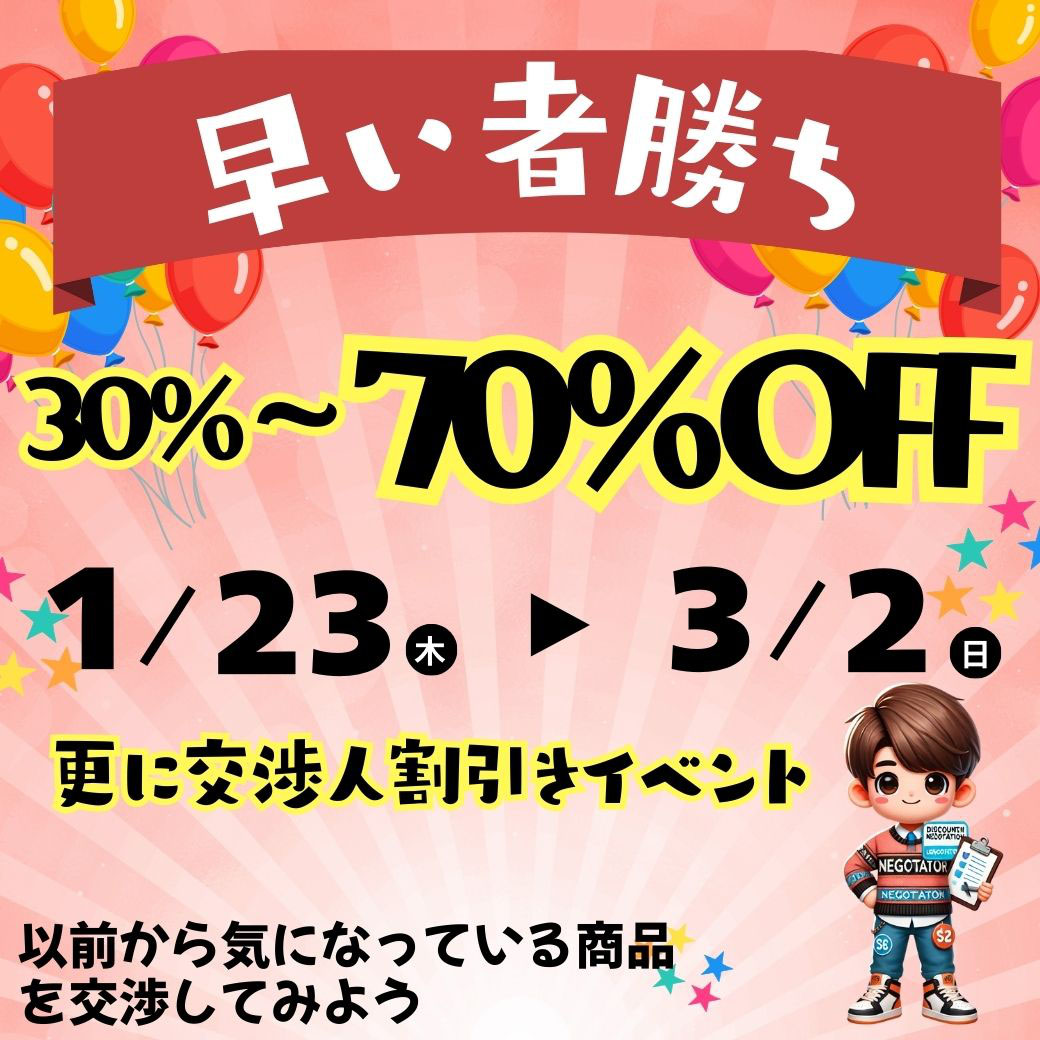 TIMONE KANAZAWA 移転のお知らせ – K-3B OFFICIAL SITE