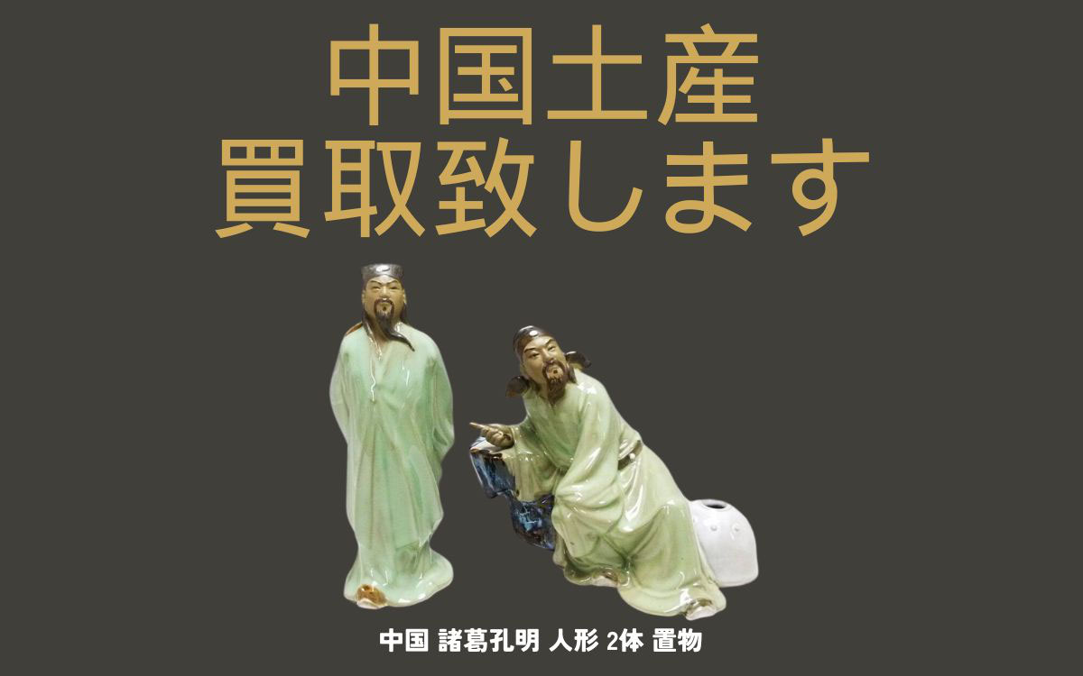 お絵かき坂道 ソウマトウ×齊藤京子 サイン入りイラスト複製原画
