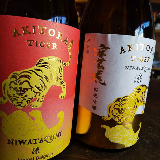 射美 青ラベル 日本酒 Www Angare Com