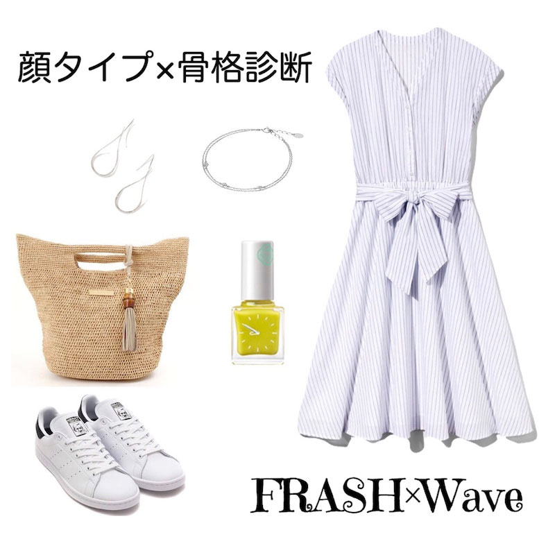 顔タイプフレッシュ 骨格ウェーブ 東京都練馬区 イメージコンサルティング パーソナルカラー診断