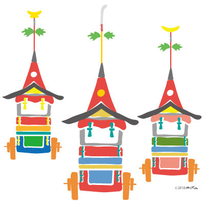 祇園祭日程 - 『工房momo』