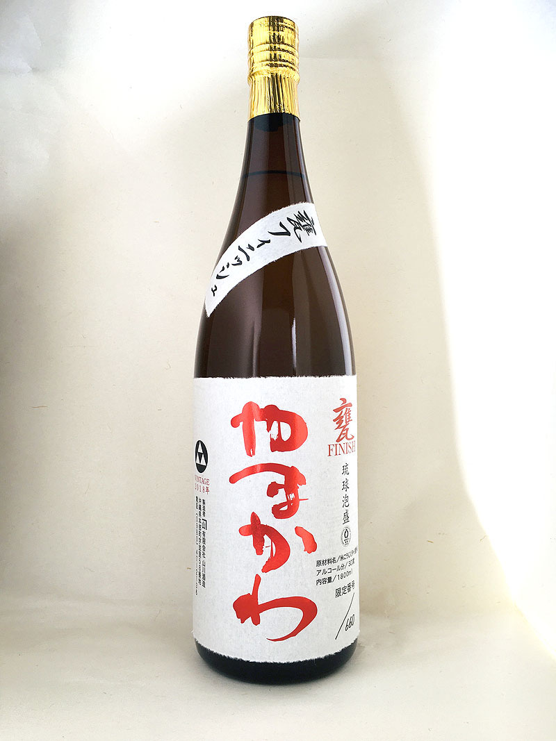 甕フィニッシュ出荷 泡盛名酒会にーせーたーの会 公式 有 山川酒造