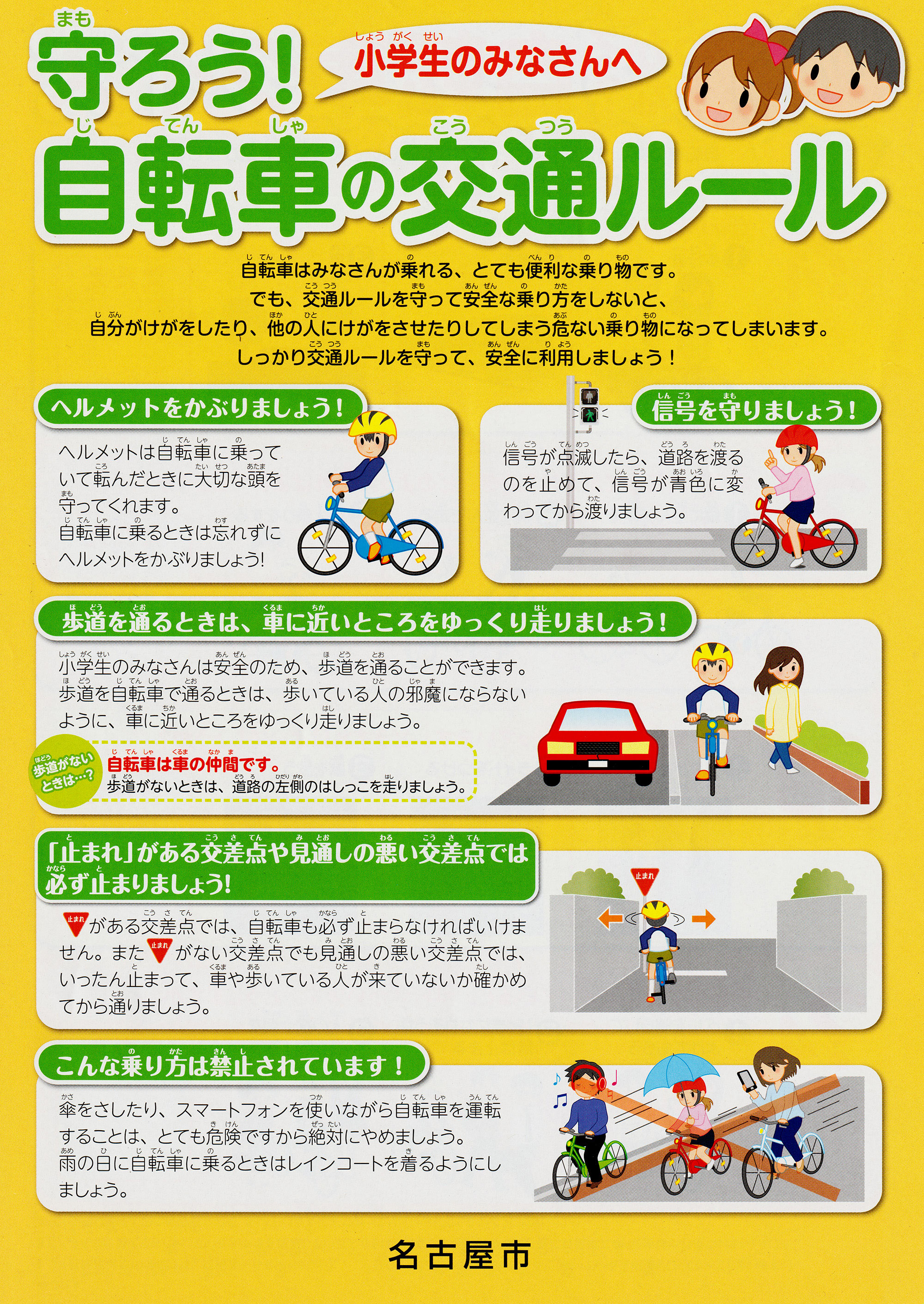 啓蒙の特徴トップ 5 (説明付き)