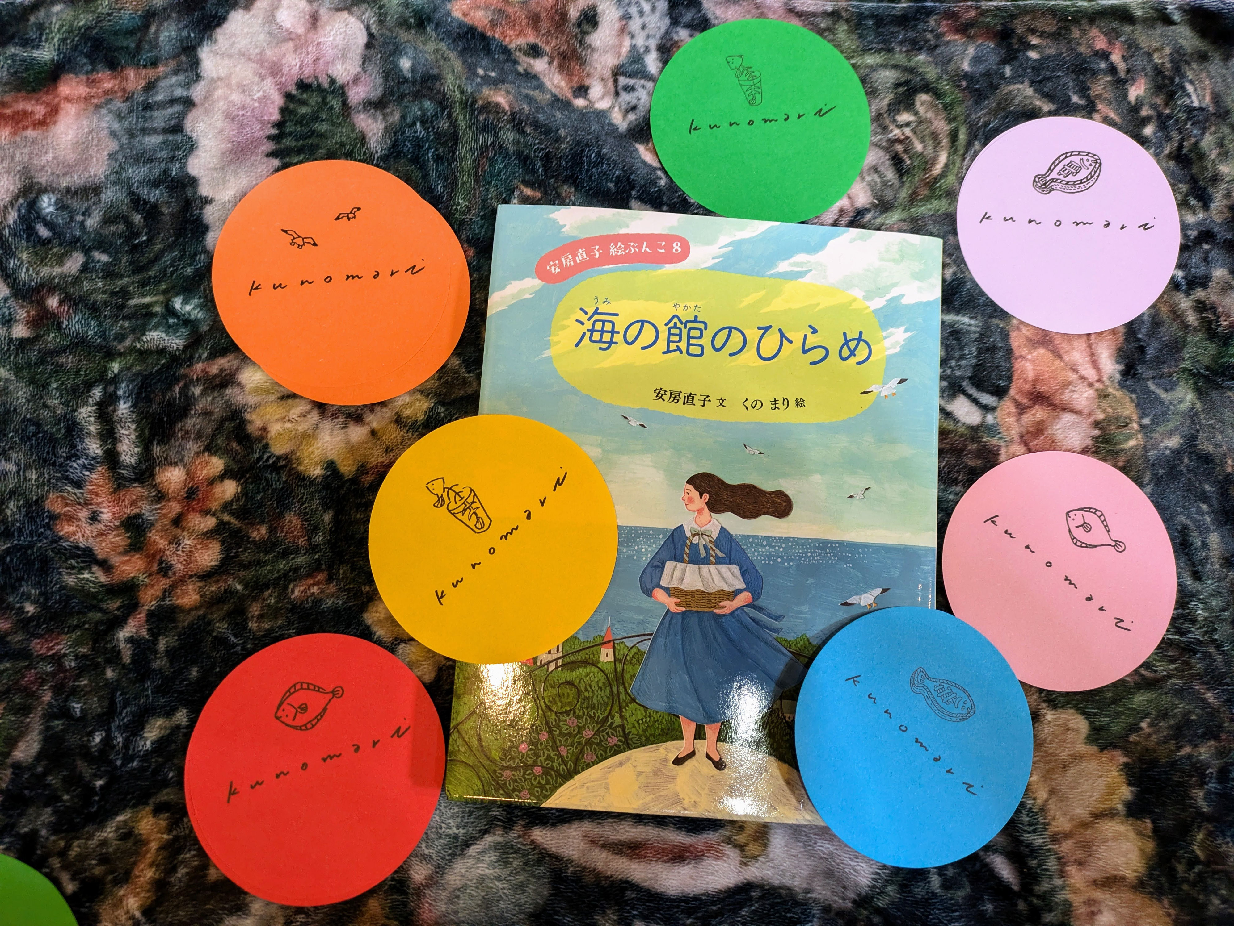 B-Kun-01)くのまりサインカード入り本ポストカード B-Kun-01)くのまりサインカード入り本ポストカード