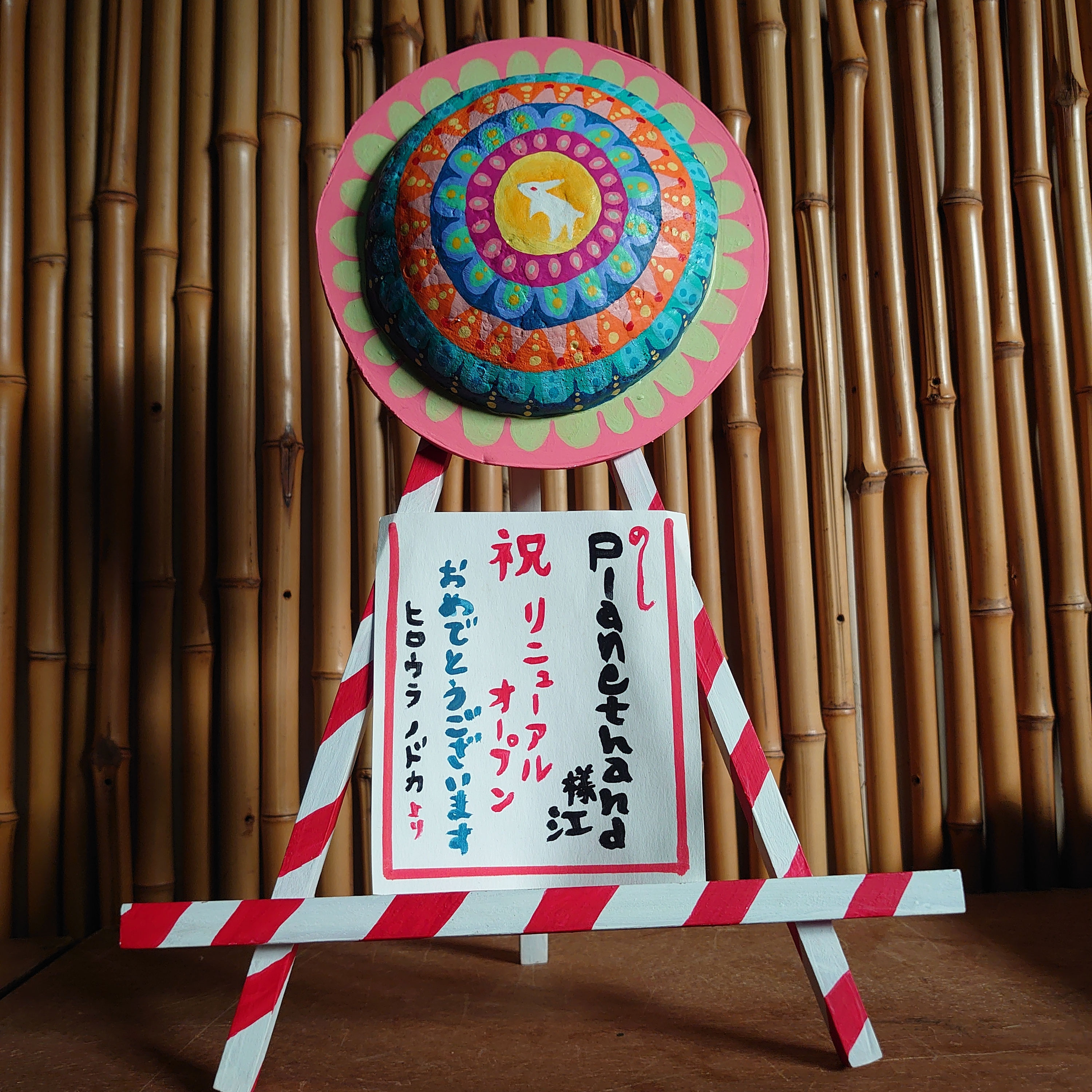 花代さま　オーダーページ 吉本花城園 【12月下旬から順次発送】寄せ植え ひみつのビオラと