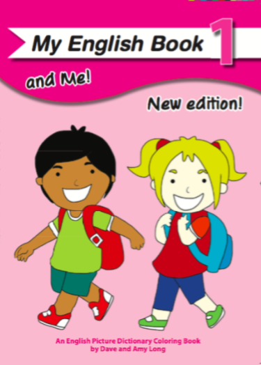 My book английский. книга рисунок. 4 english books. Copybook for english подписать. обложка по английскому языку.