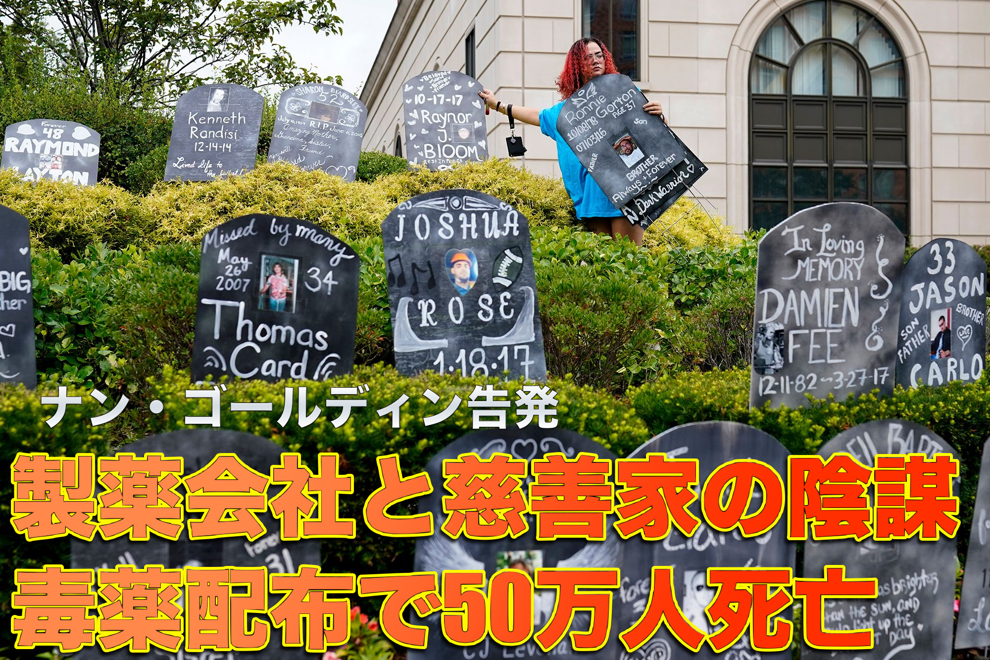 独特な 【送料無料】 ナン・ゴールディン ザ・ハグ 北欧 写真家 印刷物