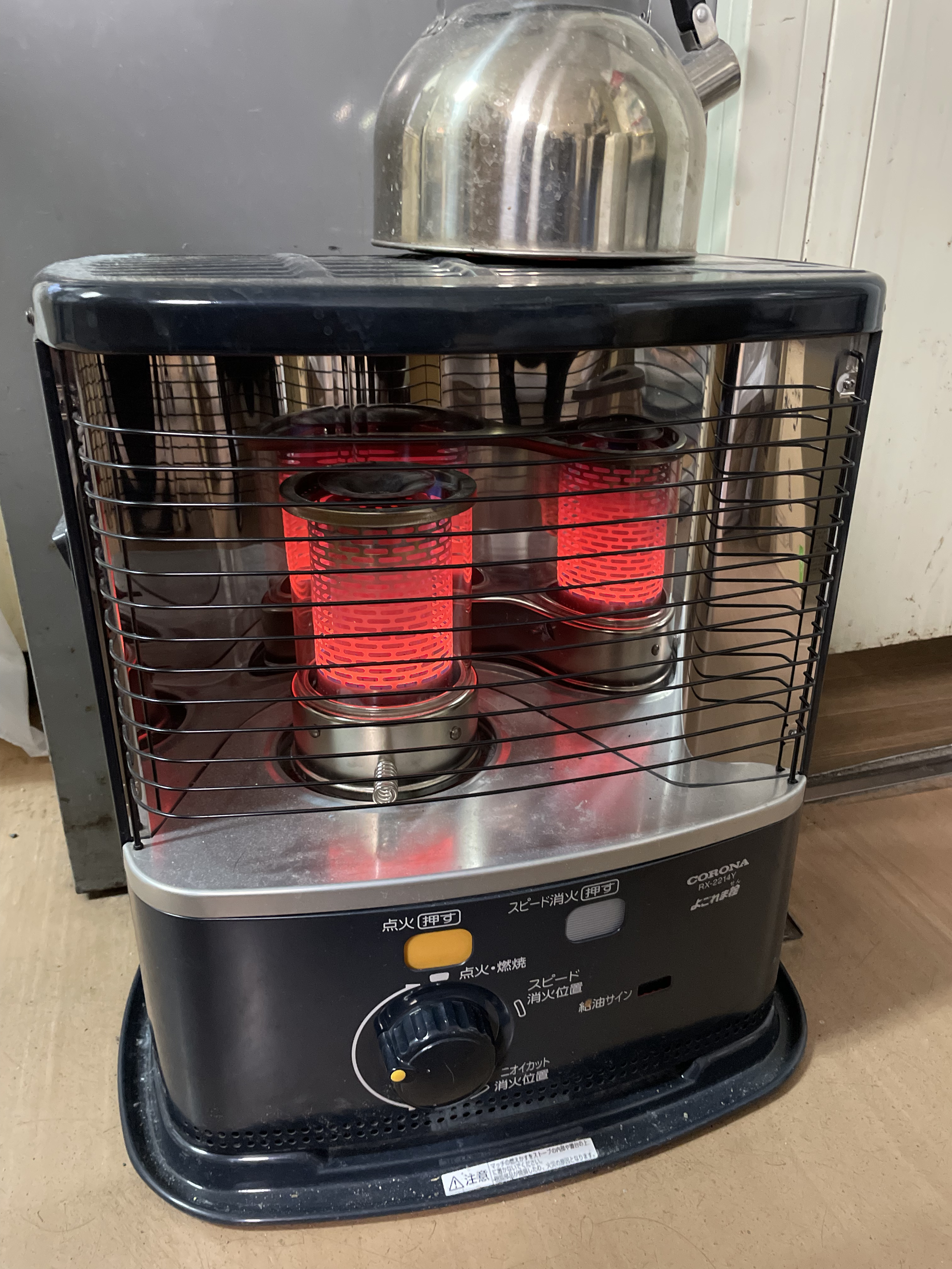 新品 未開封 CORONA コロナ 石油ストーブ RX-2214Y 【公式通販】