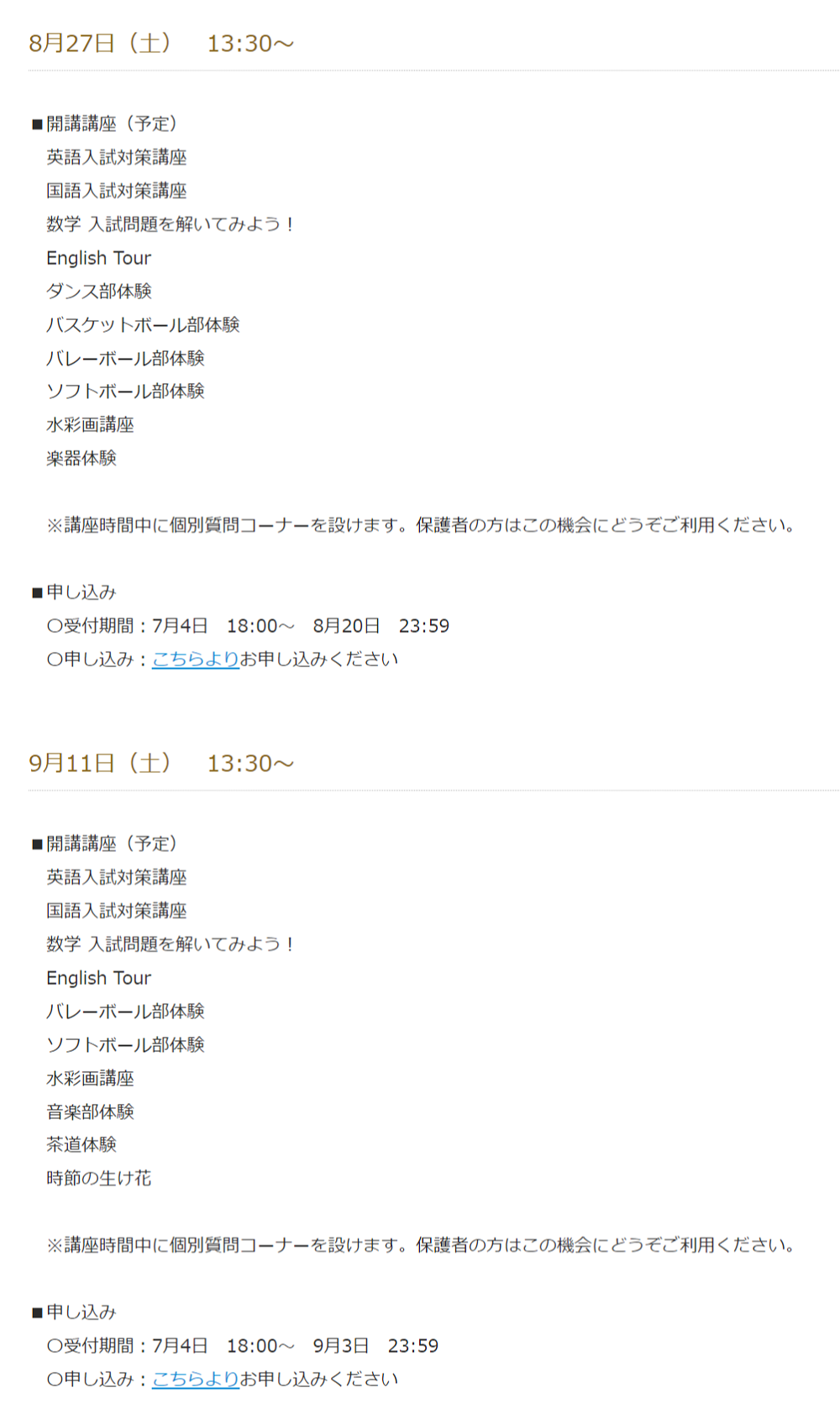 和洋国府台女子中学校 中学受験問題集 Amazon.co.jp: 和洋国府台女子中学校 2024年度用 5年間スーパー