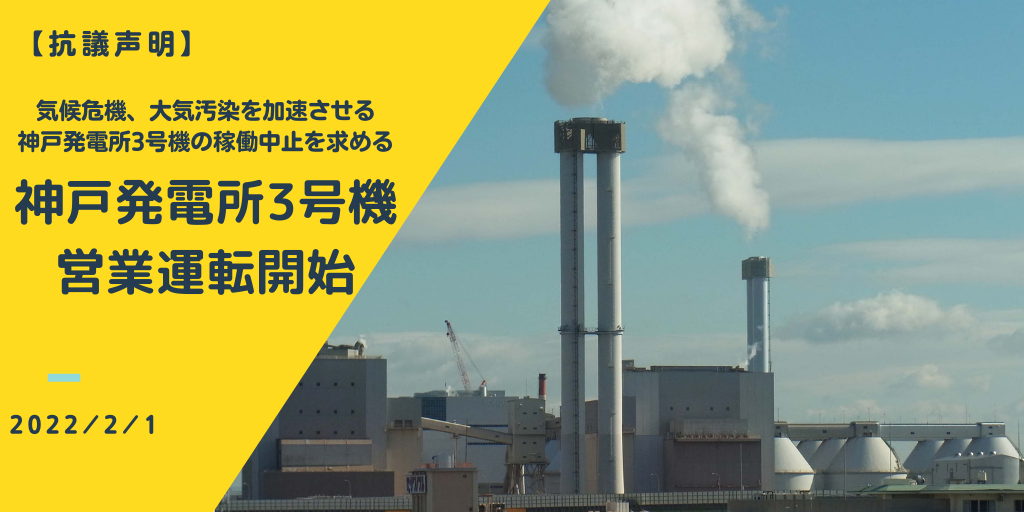 火力発電用語辞典 火力発電用語事典 | 火力原子力発電技術協会 |本 | 通販 | Amazon
