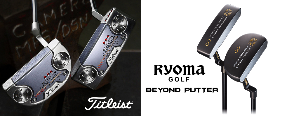 RYOMA GOLF リョーマゴルフ　ビヨンド　パター　ピンタイプ 楽天市場】ビヨンド（利き腕右）（パター｜メンズクラブ