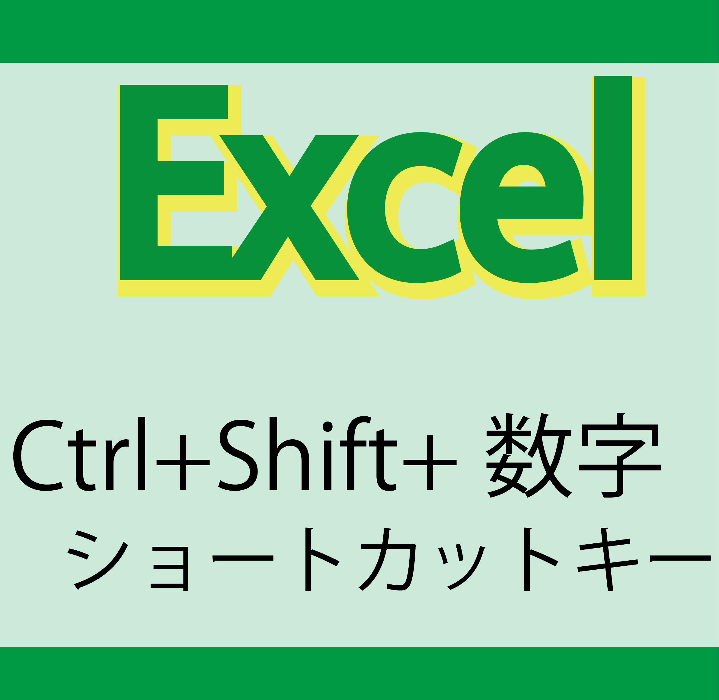 SHL3196　設定キーまとめ 自作キー配列】Shiftレイヤー｜suzuki-navi