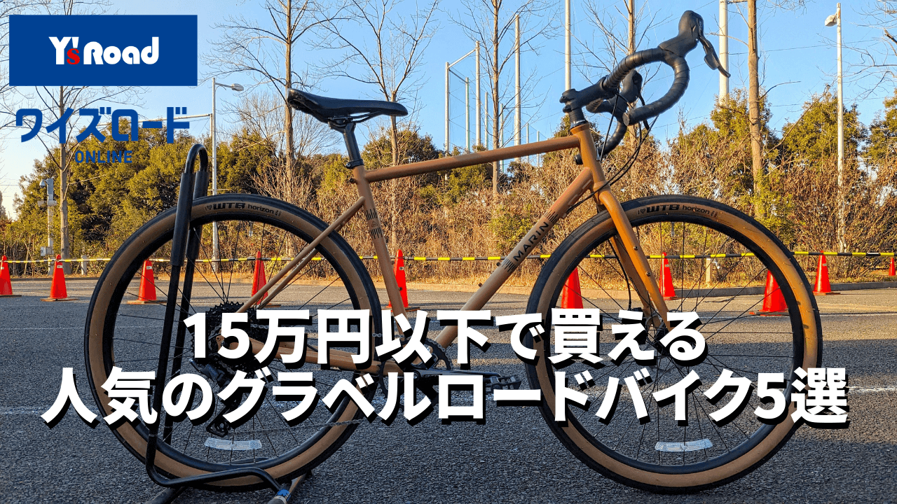 早いもの勝ち！ ビアンキロードバイク bianchi