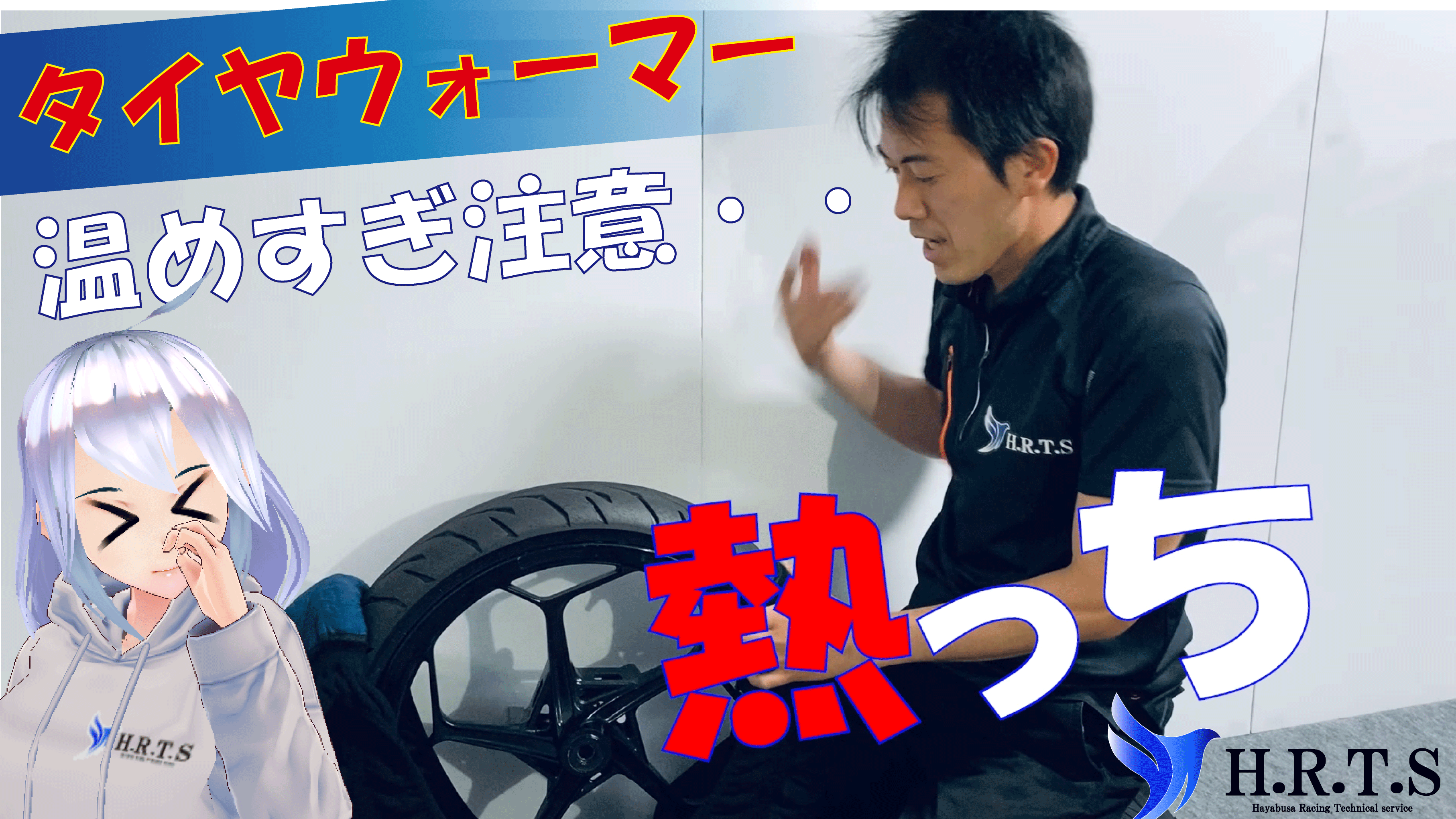 バトルファクトリー　タイヤウォーマー　おまけ付き バトルファクトリー タイヤウォーマー おまけ付き Amazon.co.jp