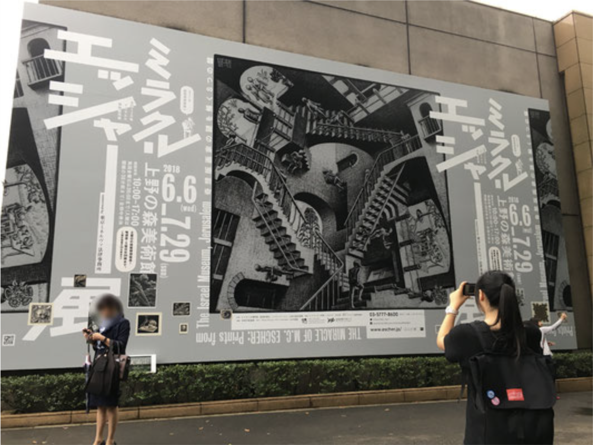 非常にモダンな絵画だと思います。