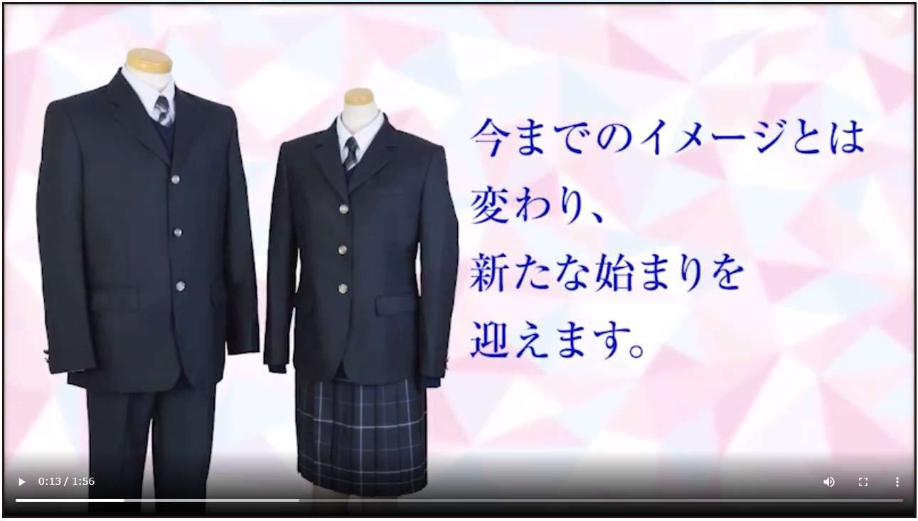 水戸啓明高校 新制服紹介ムービー 茨城県高校受験情報サイト 茨城県高校別入試最新情報