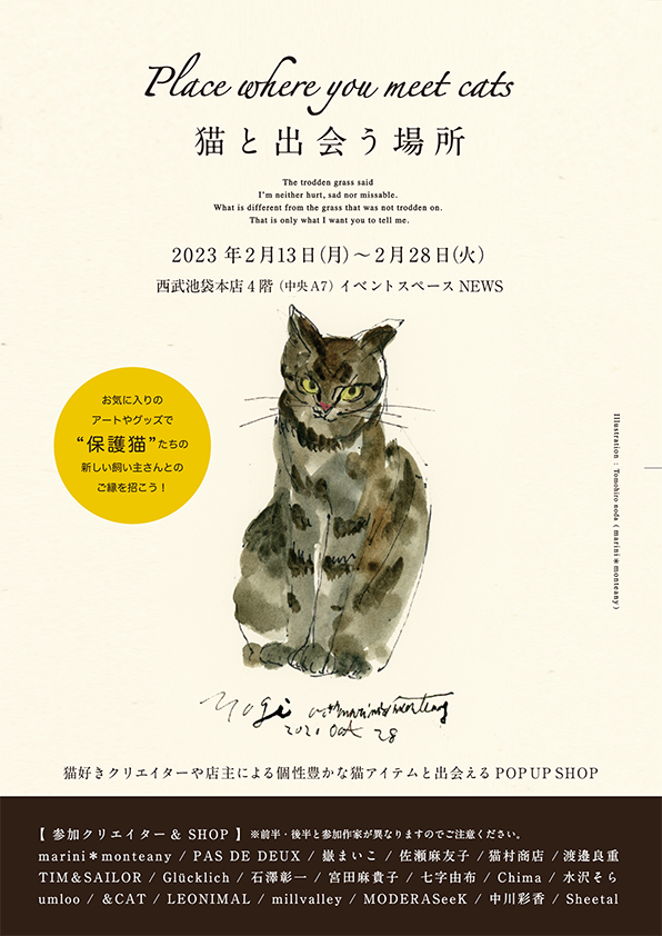 ฅ❤️ ねこ 猫 梅結び レジン 花 祭り 水引 祭り 夏 ピアス イヤリング