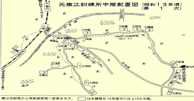 満蒙開拓青少年義勇軍」小史第12号（一條三子） - 満蒙開拓をもっと